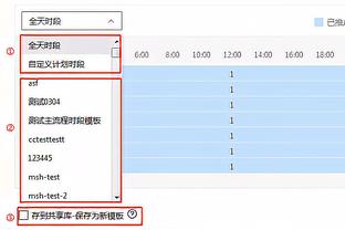 半岛综合体育app官方下载安装截图3